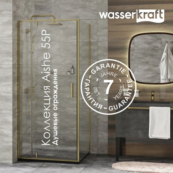 Душевой уголок WasserKRAFT Aisch 90x80 см профиль матовое золото, стекло прозрачное 55P20 (детальная фотография), стеклянные, пристенные, без поддона