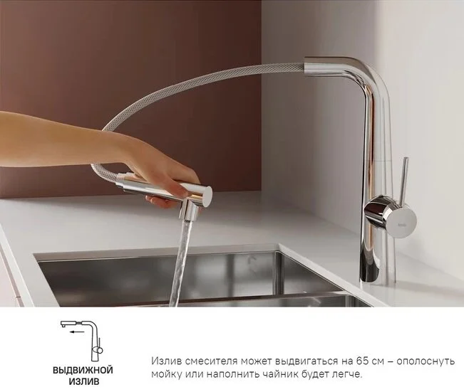 Смеситель для кухни IDDIS Pure хром PURSBPFi05 (детальная фотография), современные, hi-tech