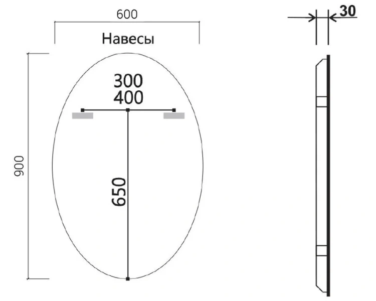 Зеркало с подсветкой Vincea 60 см овальное VLM-3BL900 (детальная фотография), в наличии