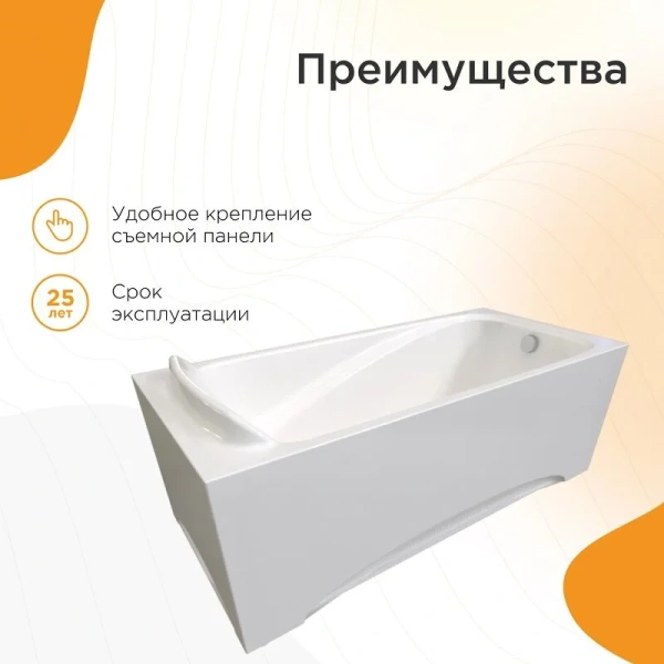 Акриловая ванна Радомир Роза 2-89-2-0-9-208Р, 169 x 77 см, фронтальный экран скандинавского вида, каркас разборный, сифон, слив-перелив автомат в комплекте, белая (детальная фотография), 170 см