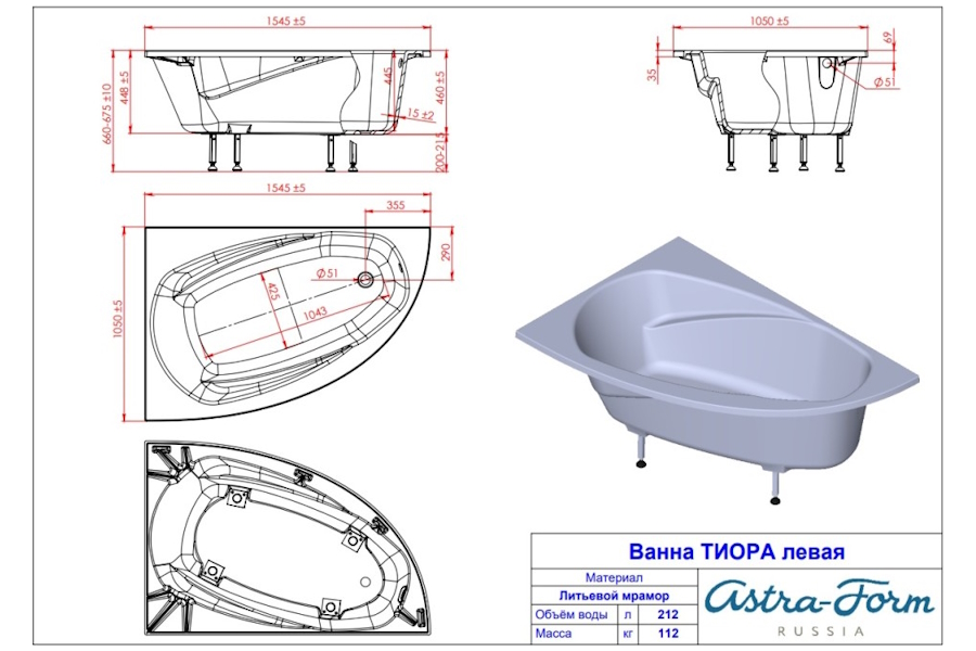 Схема (детальная фотография)