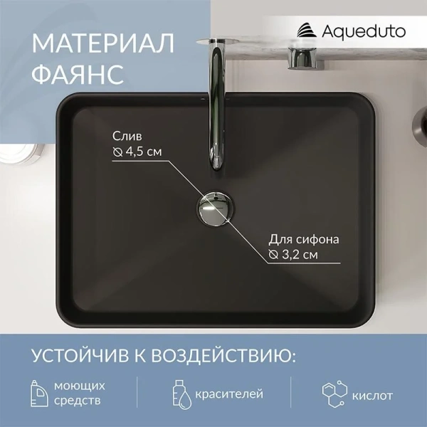 Раковина Aqueduto ESPIRAL 50 см черная матовая ESP0440 (детальная фотография), в наличии