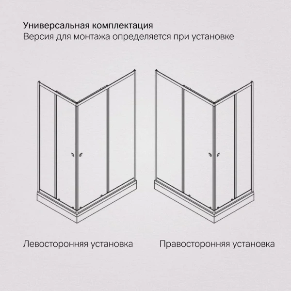 Душевой уголок Am.Pm Sunny 120x80 см хром матовый W87G-403-12080-MT (детальная фотография), прозрачные