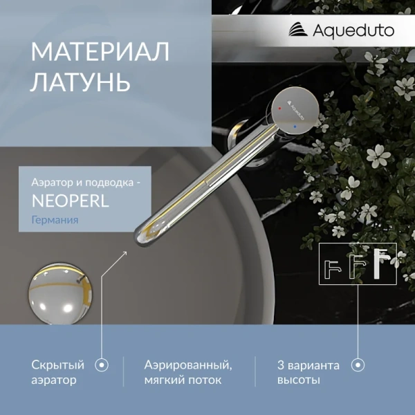 Смеситель для раковины Aqueduto CANO хром CAN0300 (детальная фотография), для раковины