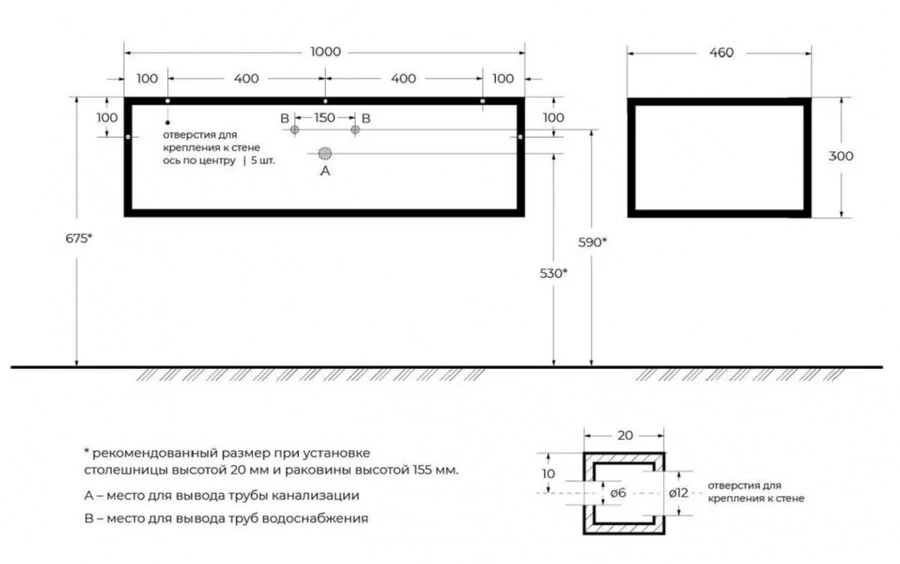 Каркас с раковиной подвесной Cezares CADRO-100/46/30-1C-SO-MET-ST 100 см стальной (детальная фотография), в наличии, нет в наличии