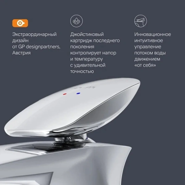 Смеситель для раковины Am.Pm Spirit 2.0 хром F70A02100 (детальная фотография), в наличии