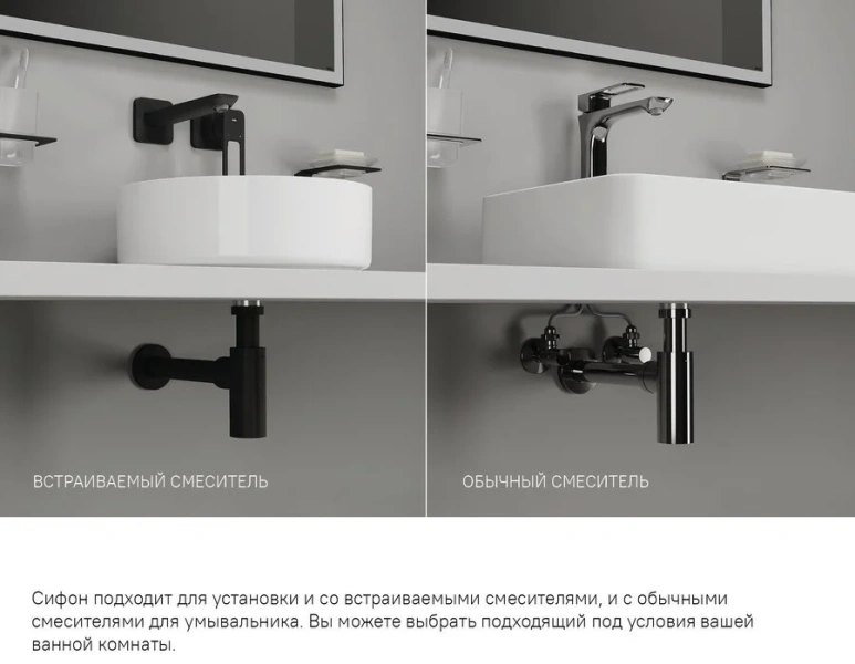 Сифон для раковины IDDIS Optima Home сатин OPTBN00i84 (детальная фотография), для раковин index_1