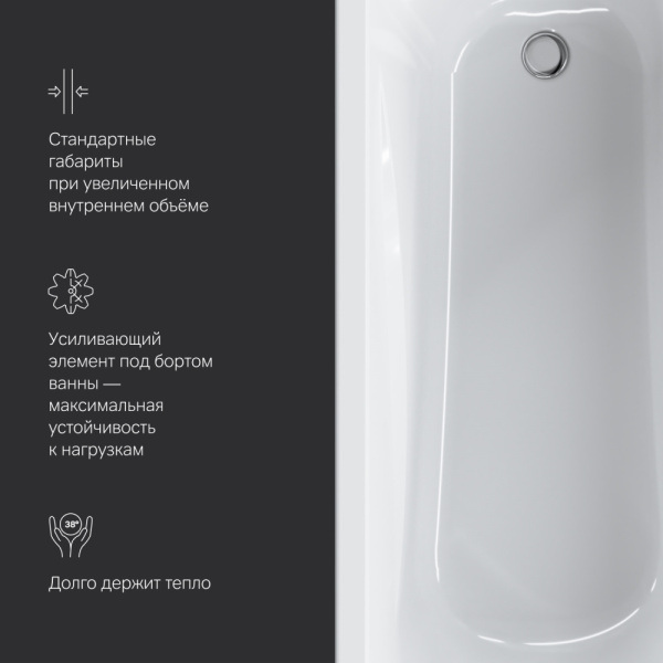 Ванна акриловая Am.Pm Sense 170х70 см белая W76A-170-070W-A (детальная фотография), приставные