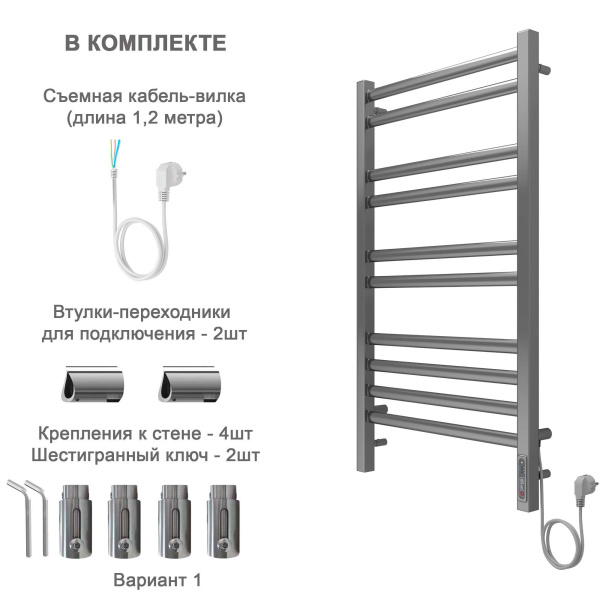 Полотенцесушитель электрический Акватек Поларис 50x90 см хром AQ EL KO1090CH (детальная фотография), из нержавеющей стали, без полки, неповоротные, с терморегулятором 