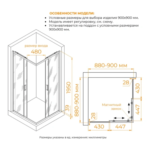 Душевой уголок RGW Passage PA-39 90х90 см профиль хром 03083999-11 (детальная фотография), квадратные