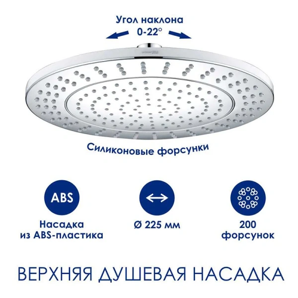 Душевая стойка WasserKRAFT Aller хром A113.067.101.CH Thermo (детальная фотография), с изливом