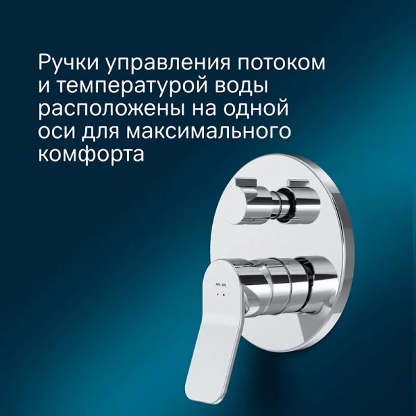 Смеситель для душа Am.Pm X-Joy хром F85B20000 (детальная фотография), для душа