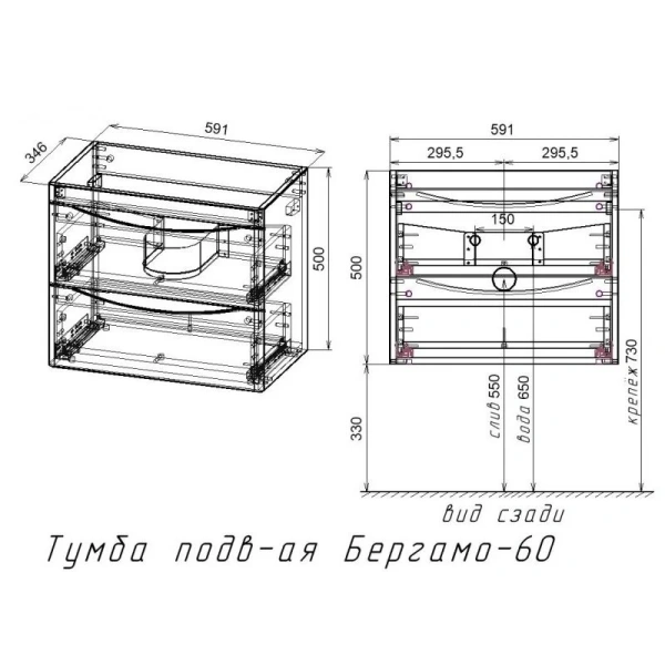 Тумба под раковину подвесная Style Line Бергамо 60 см черная СС-00002318 (детальная фотография), в наличии
