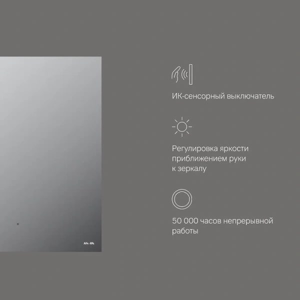 Зеркало с подсветкой Am.Pm X-Joy 60 см прямоугольное M85MOX10601S (детальная фотография), полотно