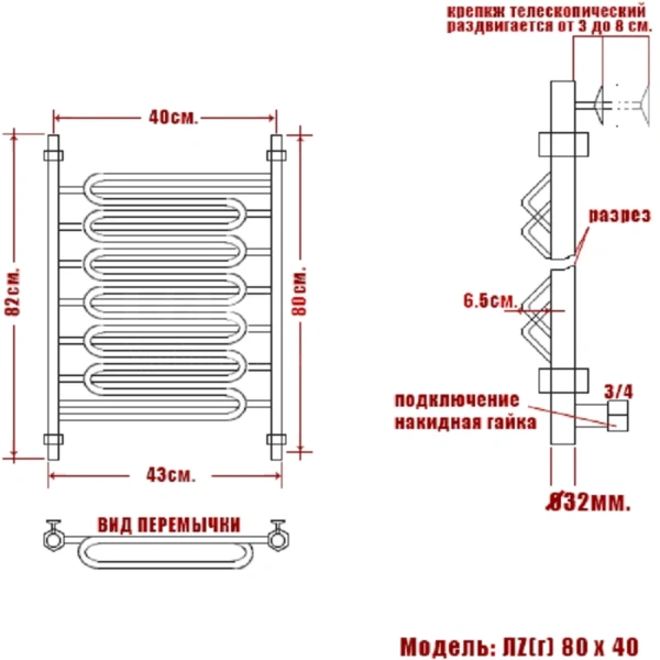 Полотенцесушитель водяной Ника Curve 80x40 см хром ЛЗ Г 80/40 (детальная фотография), современные, hi-tech