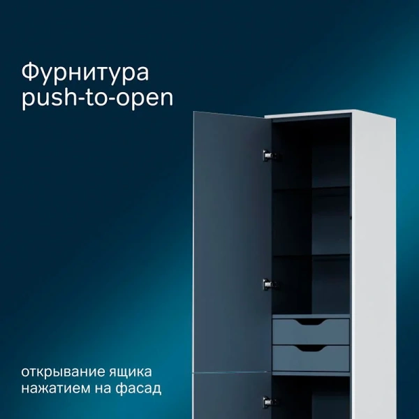 Шкаф-пенал подвесной Am.Pm Inspire 2.0 M50ACHX0406 40 см универсальный (детальная фотография), в наличии index_1