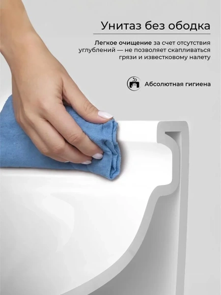 Унитаз подвесной Ceramica Nova Metric безободковый CN3007 (детальная фотография), белые