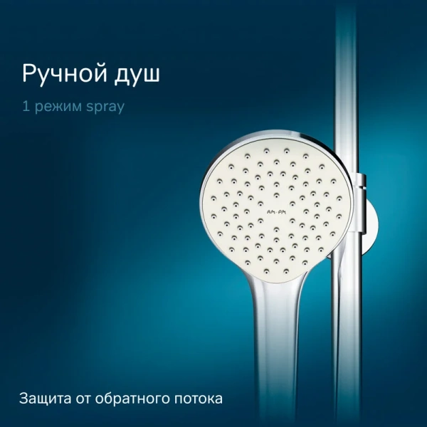 Душевая стойка Am.Pm Gem с термостатом F0790510 (детальная фотография), настенные