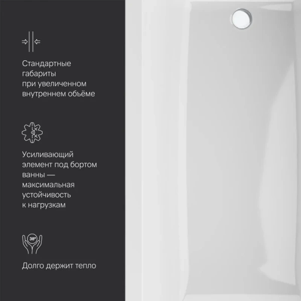 Ванна акриловая Am.Pm Gem 180x80 белая W93A-180-080W-A (детальная фотография), в наличии