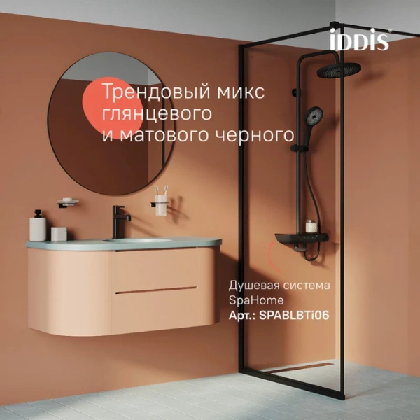 Смеситель для раковины IDDIS Aiger черный глянцевый AIGGB00i01 (детальная фотография), с 1 монтажным отверстием