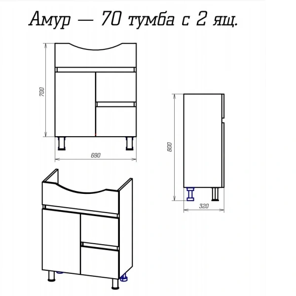 Тумба под раковину напольная Misty Амур 70 см белая Э-Аму01070-0111Я (детальная фотография), нет в наличии