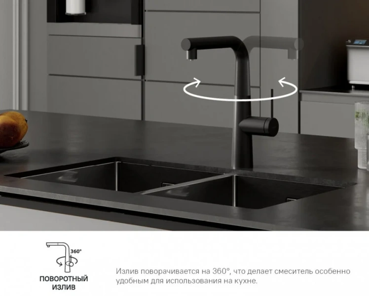 Смеситель для кухни IDDIS Pure черный PURBLPFi05 (детальная фотография), черные