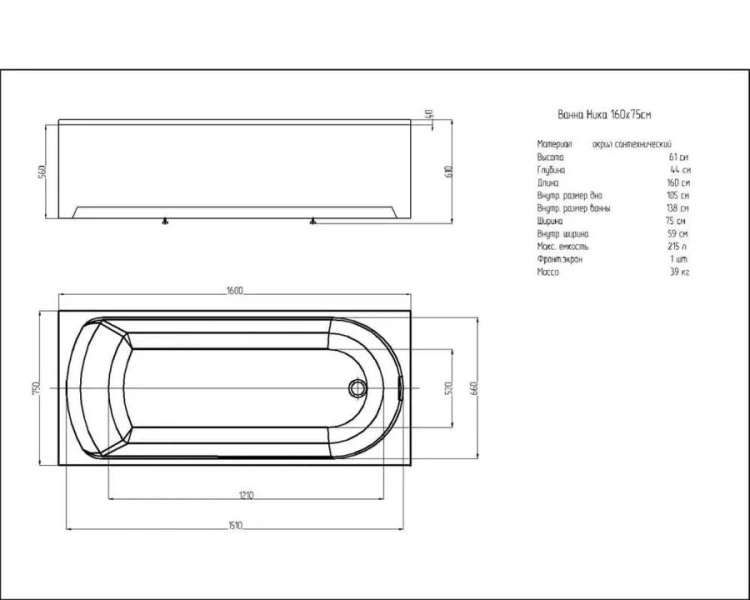 Ванна акриловая Акватек Ника 160x75 см без гидромассажа NIK160-0000001 (детальная фотография), 160x75  см