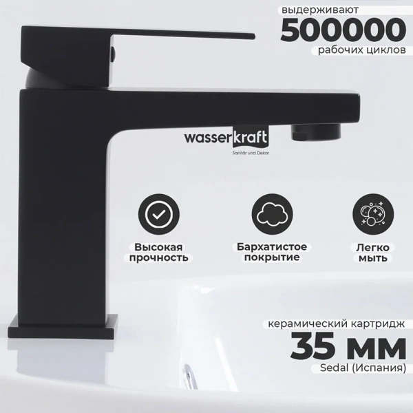 Смеситель для раковины WasserKRAFT Abens черный матовый 2003 (детальная фотография), по запросу