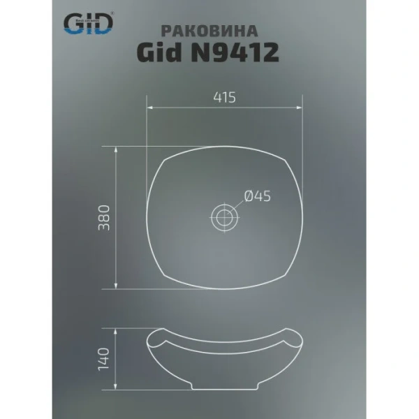 Раковина GID Creativo N9412 42 см белая 51191 (детальная фотография), современные, hi-tech