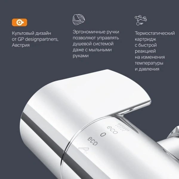 Смеситель для душа Am.Pm X-Joy хром F85A40000 (детальная фотография), в наличии