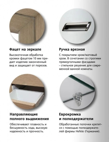 Тумба с раковиной напольная Style Line Ирис ЛС-00000016 65 см с тремя ящиками (детальная фотография), окрашенные