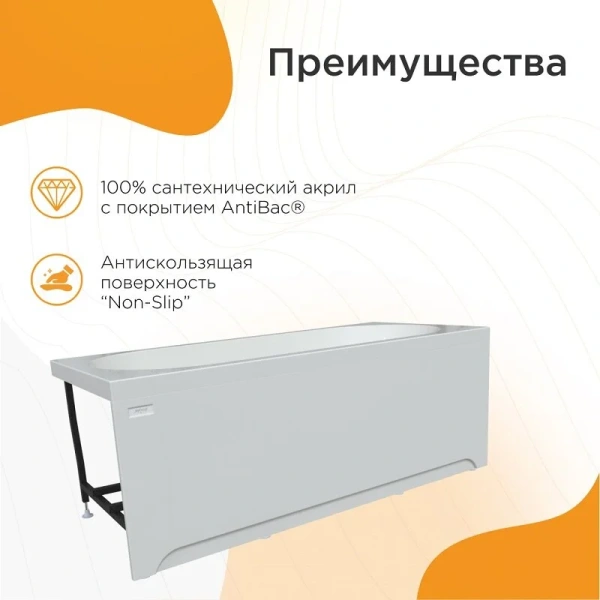 Гидромассажная ванна Радомир Вальс 1-79-2-0-0-195, 200 x 100 см, рама-подставка, фронтальная панель, слив-перелив, гидромассаж Стандарт хром пневмокнопка, массаж спины, белая (детальная фотография), приставные, встраиваемые