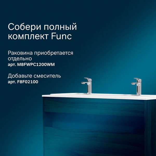 Тумба под раковину подвесная Am.Pm Func 120 см дерево текстурированное M8FFUX1201OF (детальная фотография), подвесная, пристенная