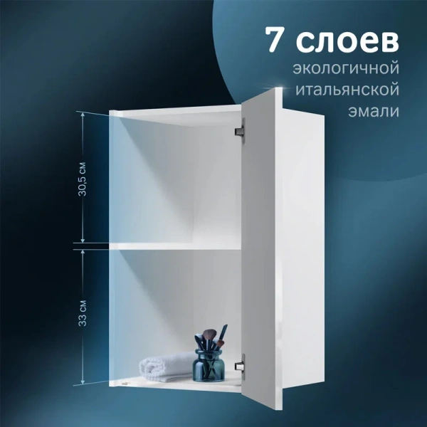 Шкаф подвесной Am.Pm X-Joy 40 см белый глянец M8FCH0402WG (детальная фотография), современные, hi-tech