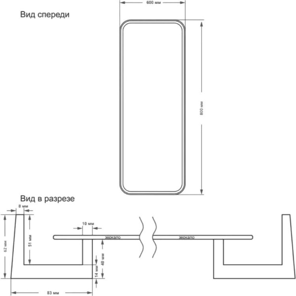 Схема (детальная фотография), в раме