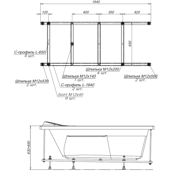 Схема (детальная фотография)