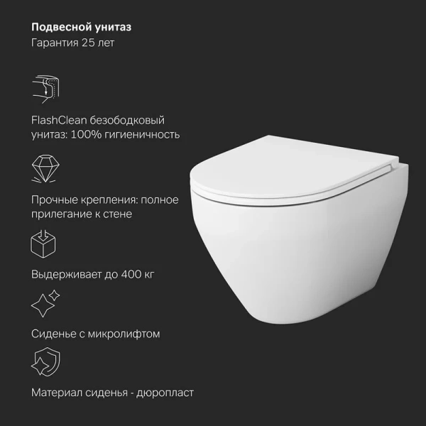 Унитаз с инсталляцией Am.Pm Spirit V2.0 с сиденьем микролифт и сенсорной клавишей IS450A38.701700 (детальная фотография), в наличии index_2