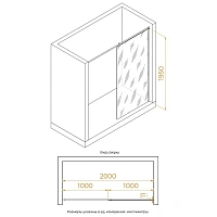 Душевая перегородка RGW Walk In 100 см профиль хром, стекло матовое