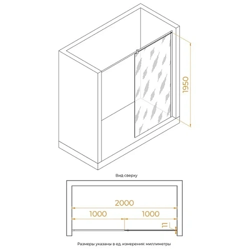 Душевая перегородка RGW Walk In 100 см профиль хром, стекло матовое - фото 2