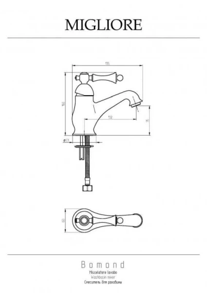 Смеситель для раковины Migliore Bomond золото 26886 (детальная фотография), для раковины