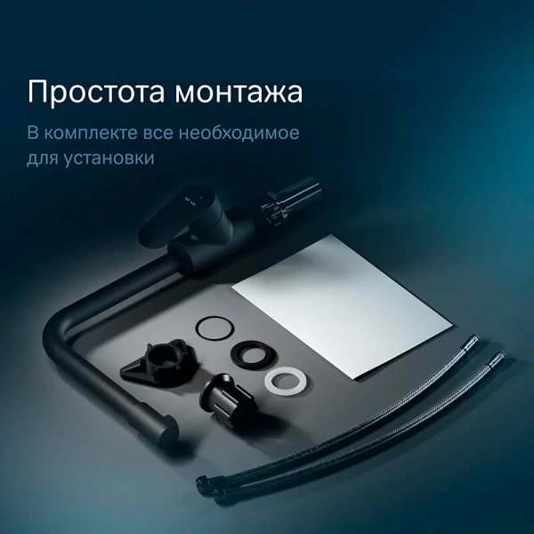Смеситель для кухни AM.PM Like l-образный излив, черный F8005022 (детальная фотография), однорычажные, двухрычажные