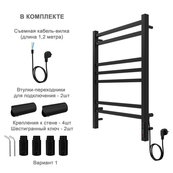 Полотенцесушитель электрический Акватек Альтаир 50x70 см черный муар AQ EL KP0770BL (детальная фотография), из нержавеющей стали, без полки, неповоротные, с терморегулятором 