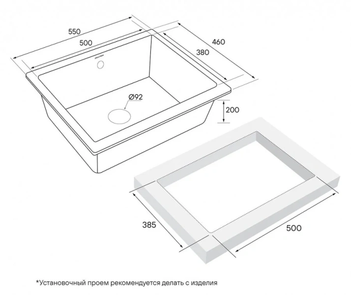 Мойка для кухни Paulmark Gera 55 см бежевая PM205546-BE (детальная фотография), врезные