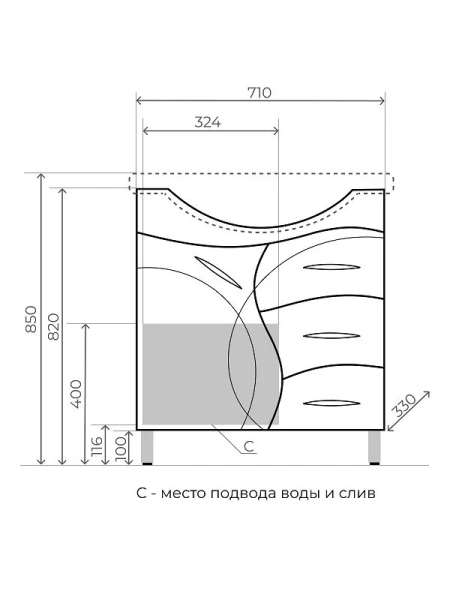 Тумба с раковиной напольная Style Line Амелия ЛС-00002281 76 см с тремя ящиками (детальная фотография), в наличии