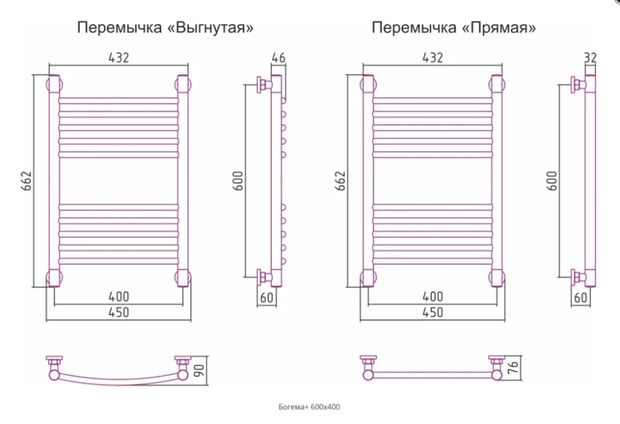 Полотенцесушитель водяной Сунержа Богема+ 0220-6040 40х60 см перемычка прямая (детальная фотография), современные, hi-tech