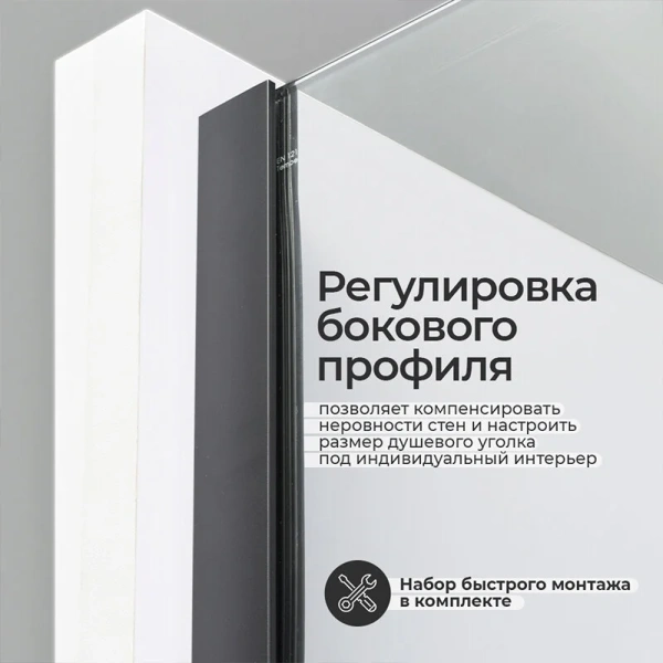 Душевой уголок WasserKRAFT Elbe 80x100 см профиль черный, стекло прозрачное 74P29 (детальная фотография), распашные