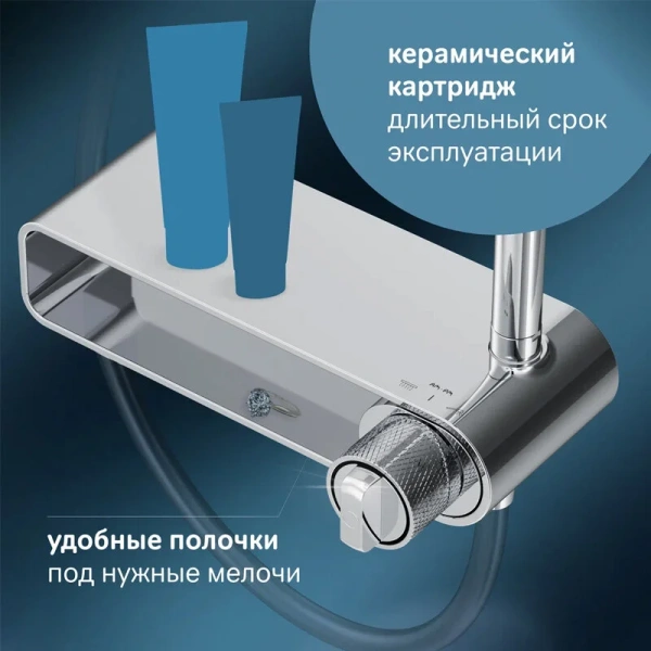 Душевая стойка Am.Pm X-Joy F0785A7 с коротким изливом (детальная фотография), настенные