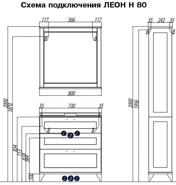 Тумба под раковину напольная Акватон Леон Н 80 см дуб бежевый 1A187801LBPR0 (детальная фотография), нет в наличии