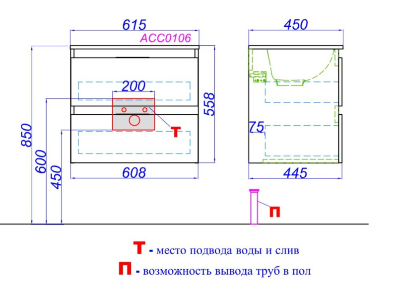 Схема (детальная фотография), моноблок