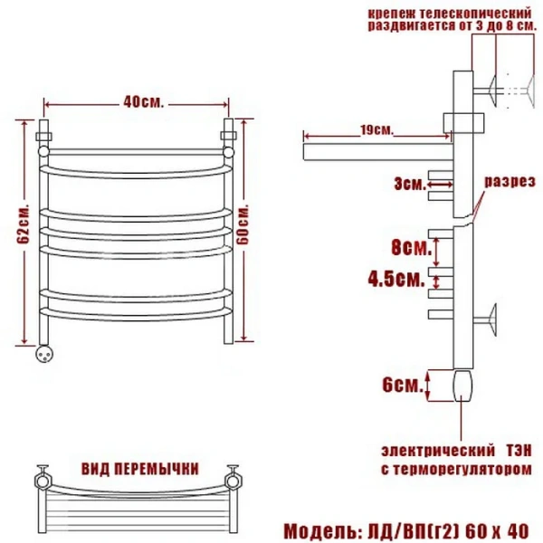 Полотенцесушитель электрический Ника Arc 60х40 см левый ЛД Г2 ВП 60/40 лев (детальная фотография), современные, hi-tech